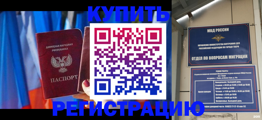 регистрация для дет. сада в Талице