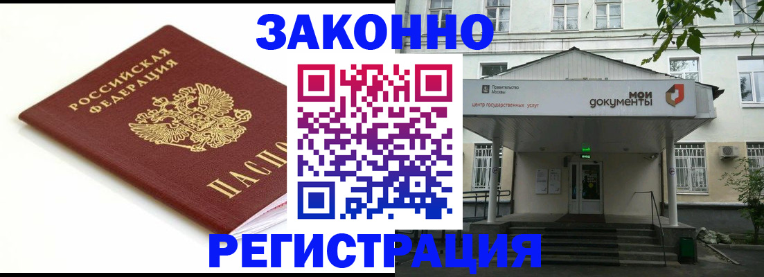 регистрация для дет. сада в Талице